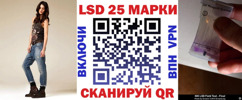 нарко площадка состав Игарка Марки 25I-NBOMe 1500мкг