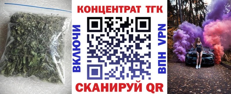 дарнет шоп  Игарка  Дистиллят ТГК гашишное масло 